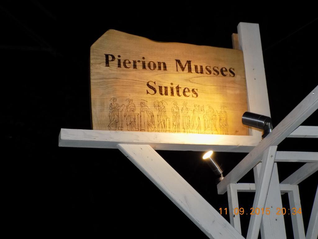 Pierion Musses Apartment Skala Potamia (Thasos)