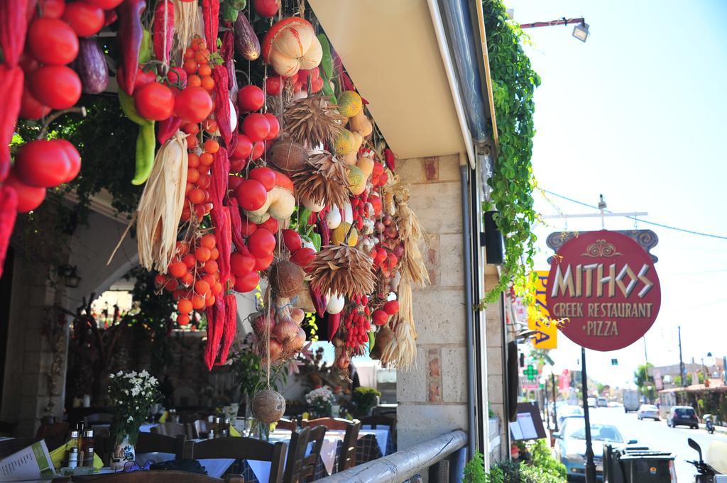 Mithos Apartment *
