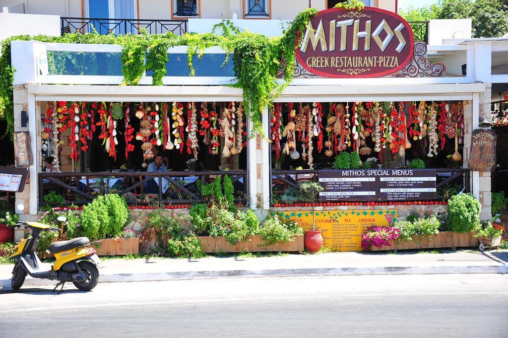 Apartment Mithos Agia Marina (Crete)