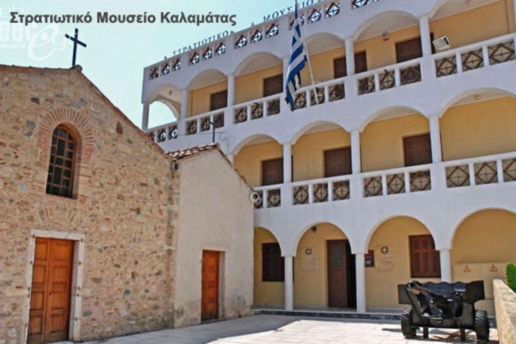 Comfy Boutique Hotel Kalamata