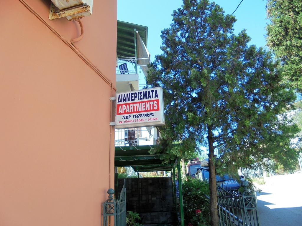 Georgakis George