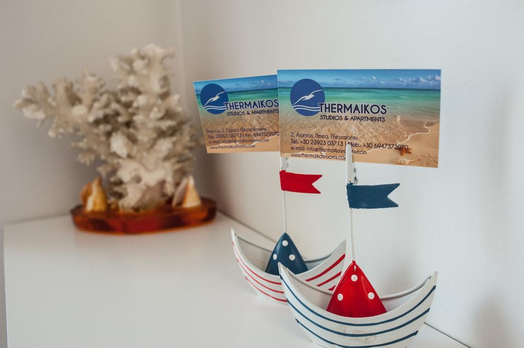 Thermaikos &