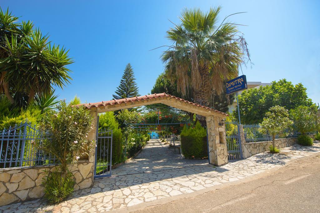 Apartment Dimitra