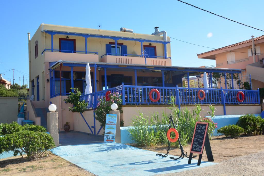 Aiolos Apartment