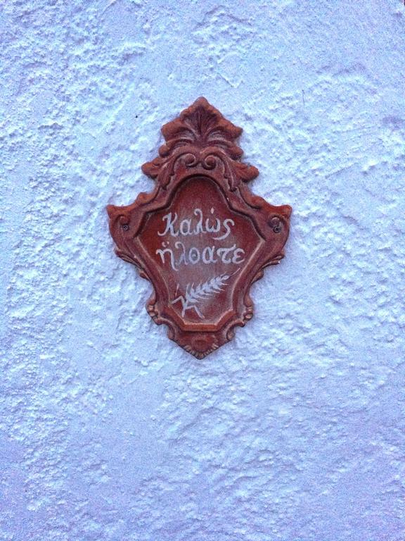 Holiday home Vourleza Vacation House Near Airport *