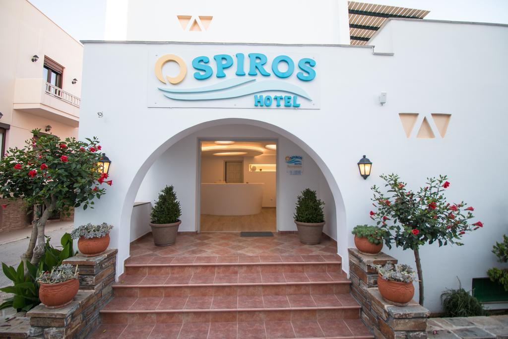 Spiros 2*