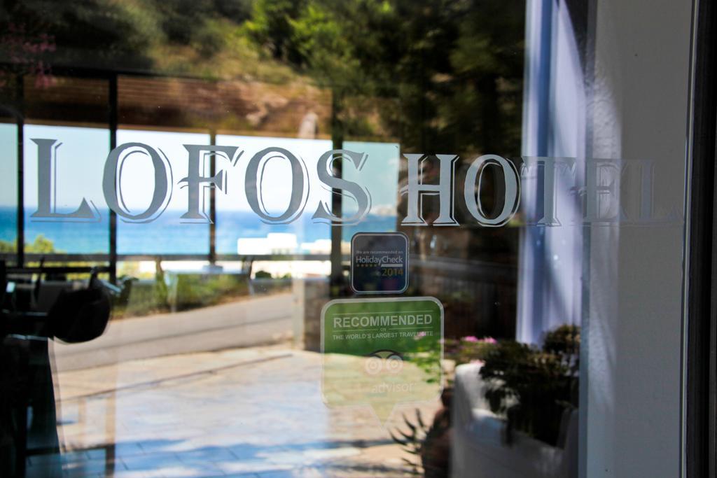 Lofos Hotel Plakias