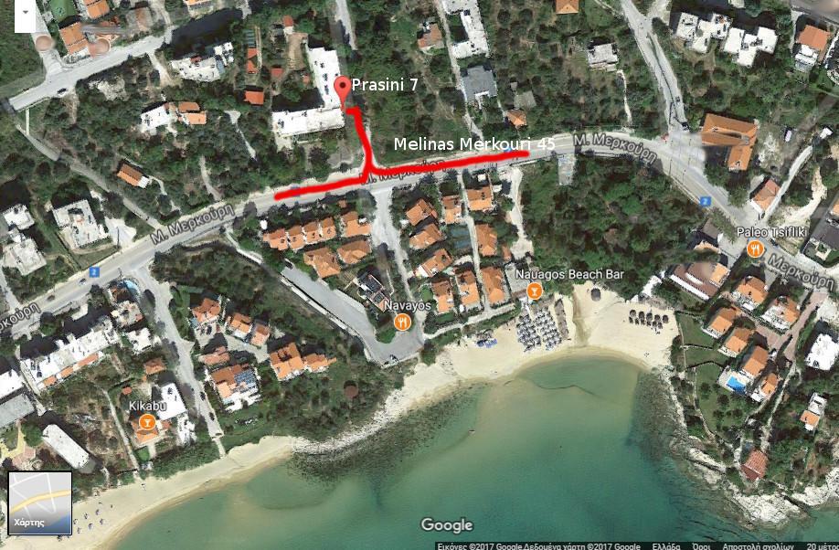 Apartment Roi Palaiontsiflikion