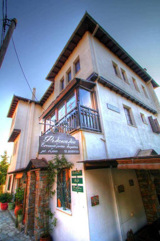 Guest house Filokalia Portaria (Magnesia)