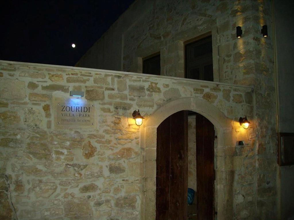 Holiday park Zouridi Park 3*