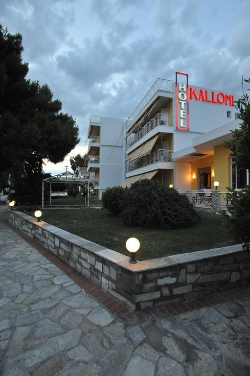 Kalloni Hotel
