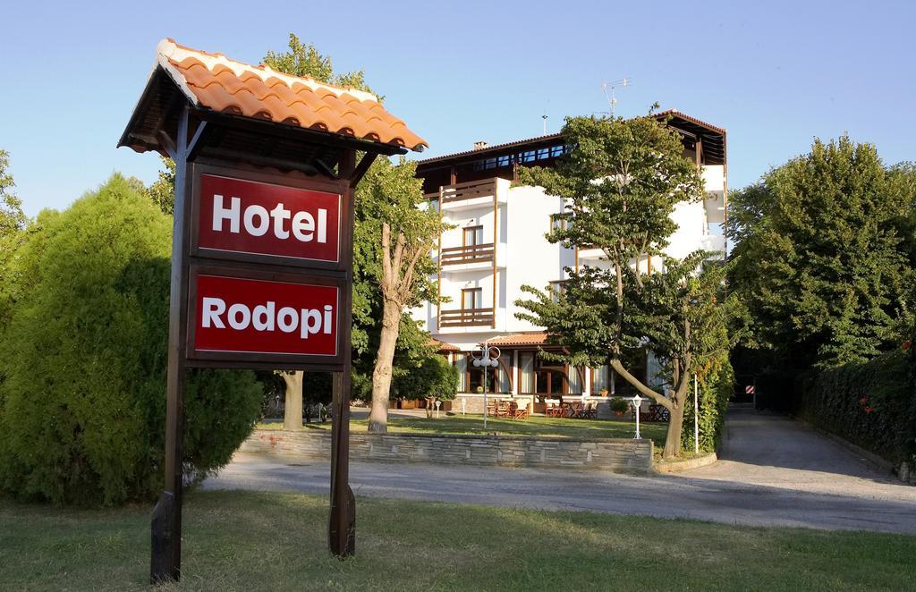 Rodopi Hotel 3*