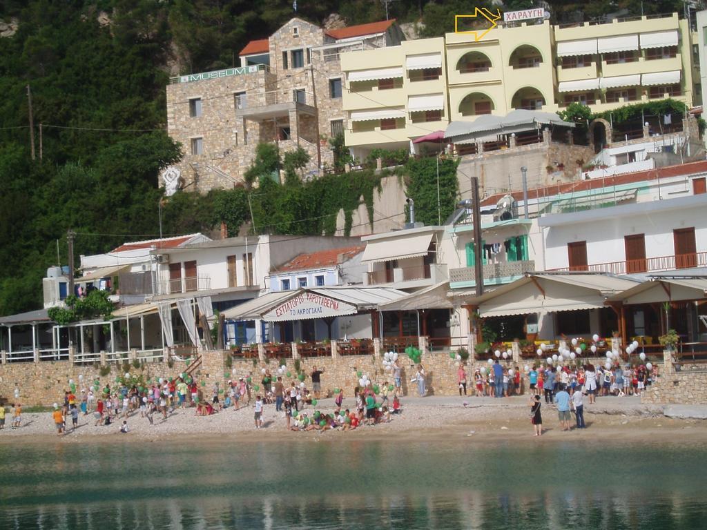 Hotel Haravgi