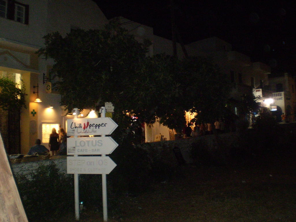 Galini Aparthotel Chora (Ios)