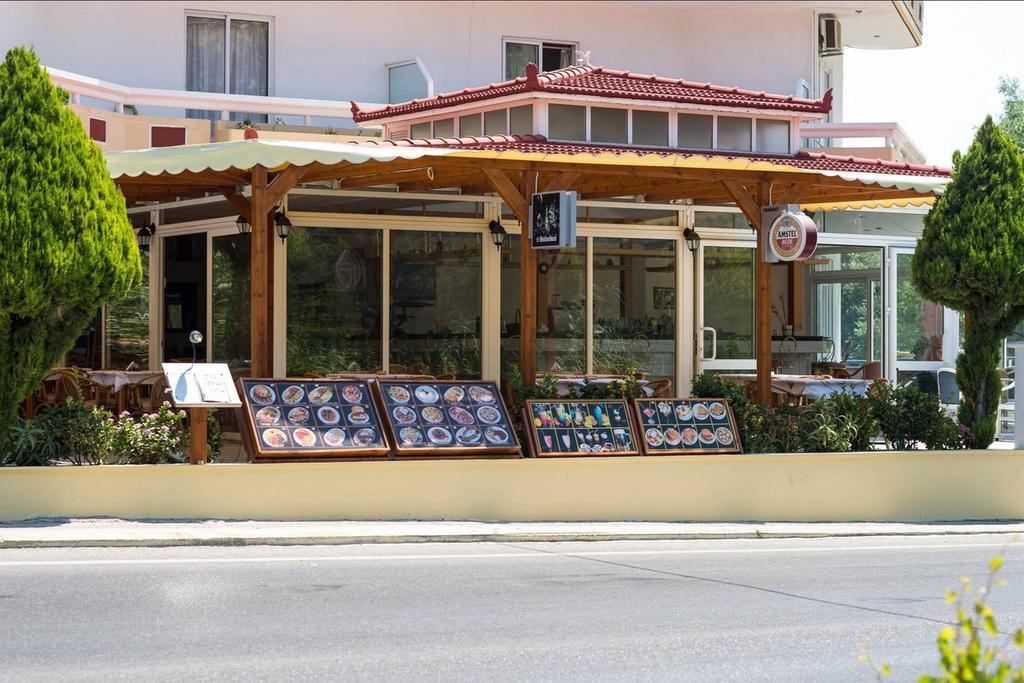 Aphrodite Apartment *