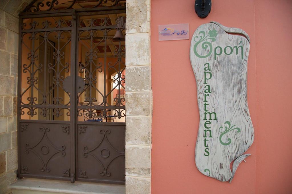 Guest house Roi Boutique