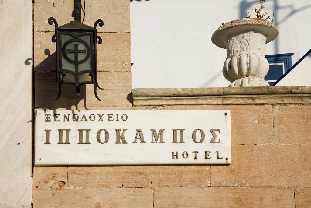 Ippokampos Hydra (Saronic Islands)