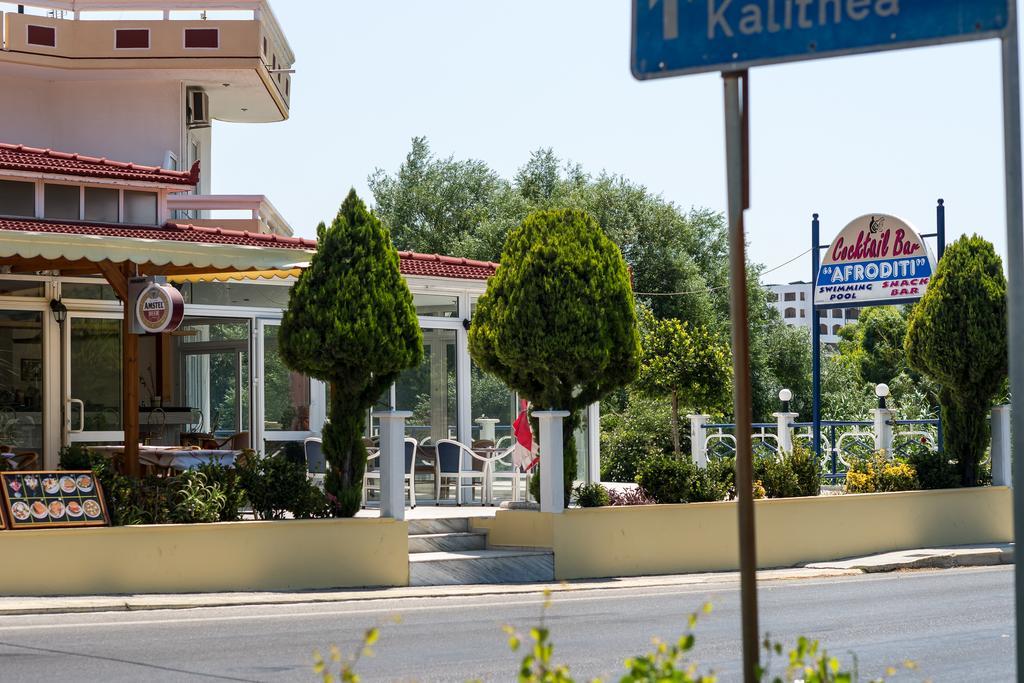 Apartment Aphrodite Kallithea (Rhodes)