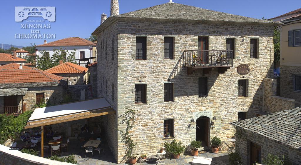 Guest house Xenonas Ton Chromaton Lafkos
