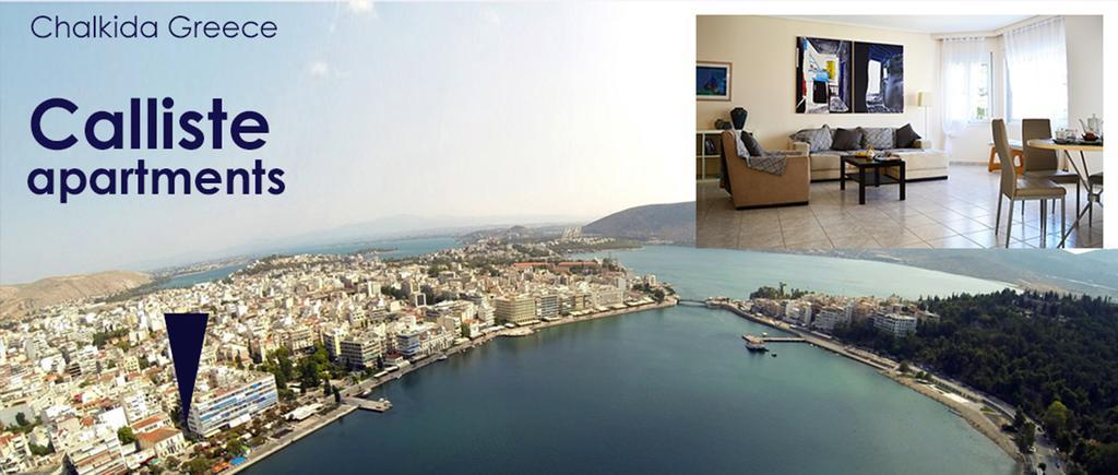 Apartment Fabulous Close To The Sea!