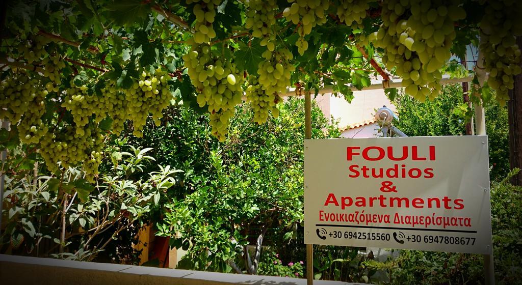 Fouli Studios & Apartments * Rethymno (Crete)