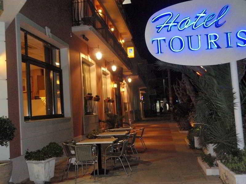 Tourist Boutique Argostoli (Kefalonia)