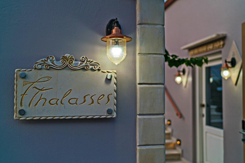 Hotel Thalassa Boutique (adults Only) 4*