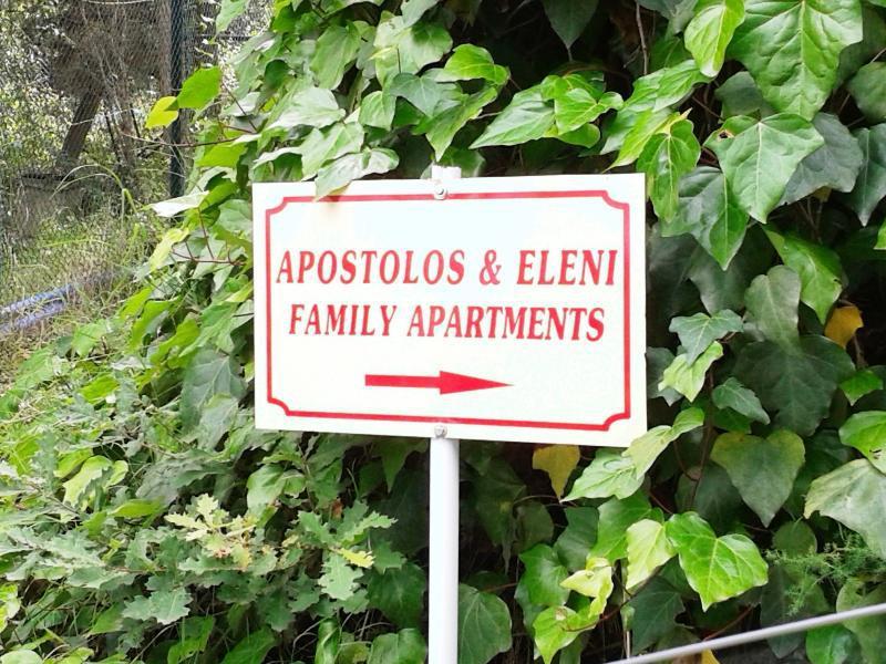 Apostolos & Eleni Family Apartment