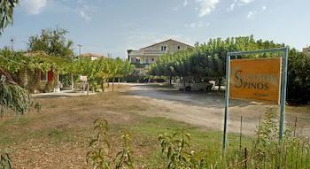 Thetis Apartment Alykanas (Zakynthos)