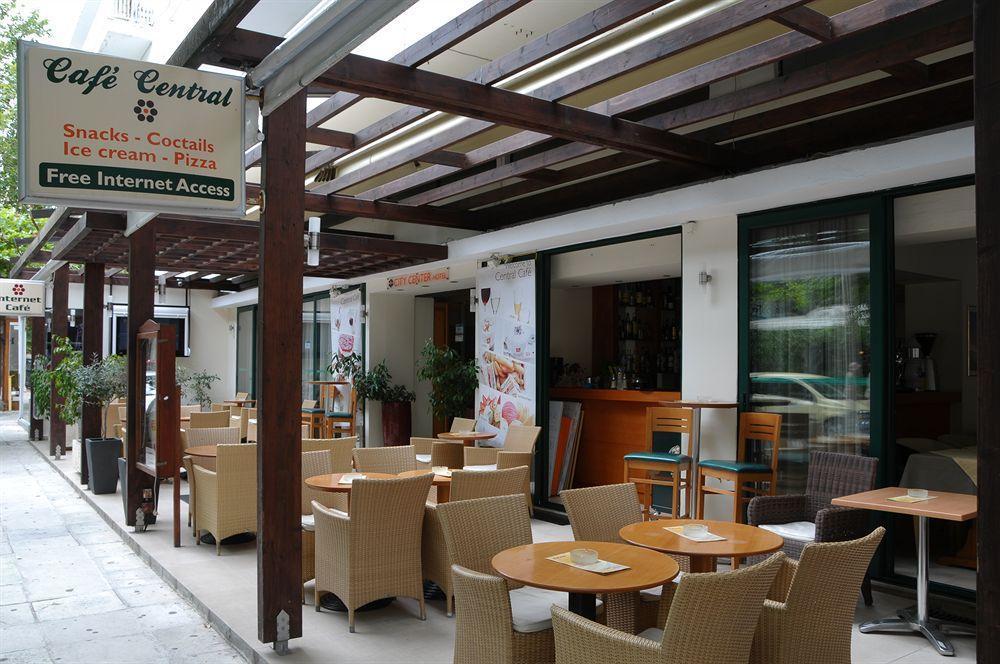 Center Hotel 3*