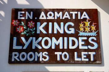 Lykomides 2* Linaria (Skyros)