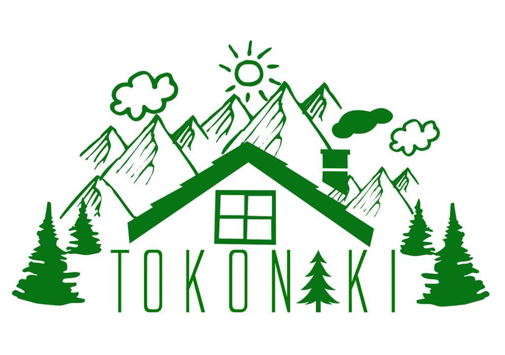 Guest house To Konaki *