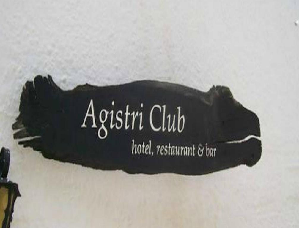 Hotel Agistri Club Skala (Agistri)