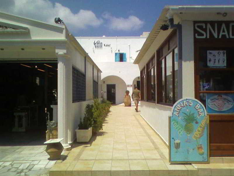 Boutique Kamari (Santorini)