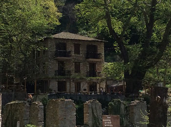 Hotel Palios Stathmos Mileai