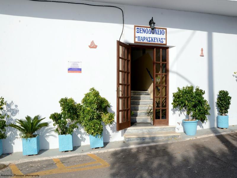 Hotel Paraskevas Boutique 3*