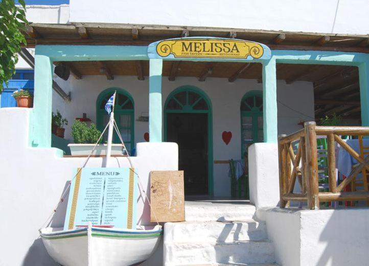 Melissa Chora Apartment Koufonisia