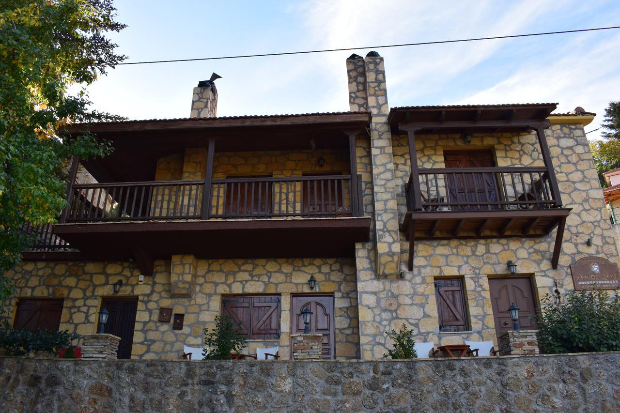 Xenios Zeys Guest house