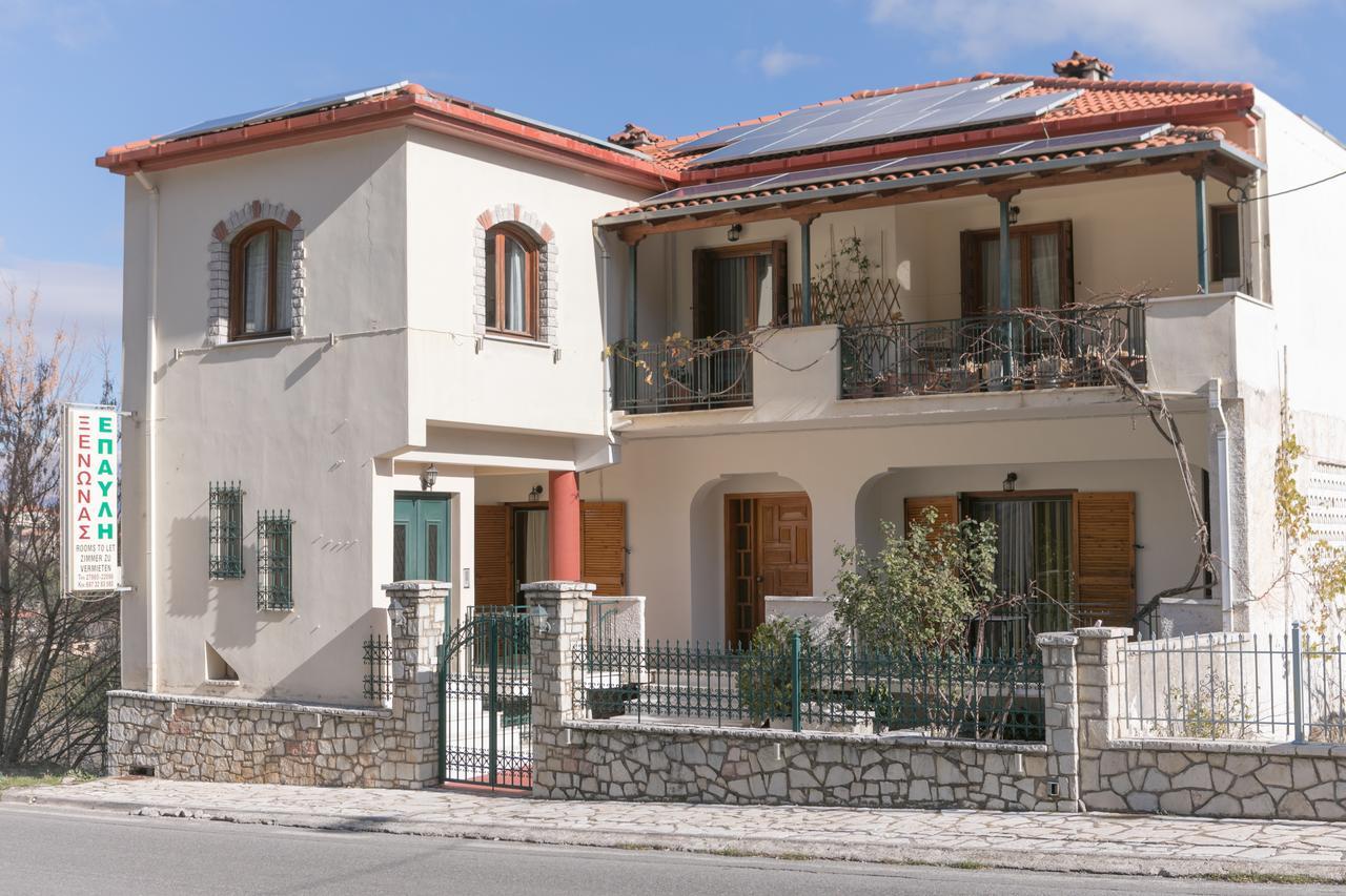 Guest house Xenonas Epavli *