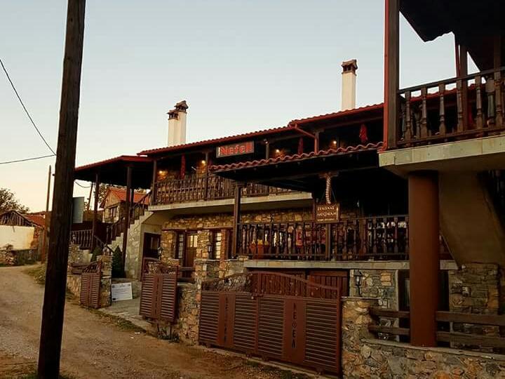 Guest house Nefeli