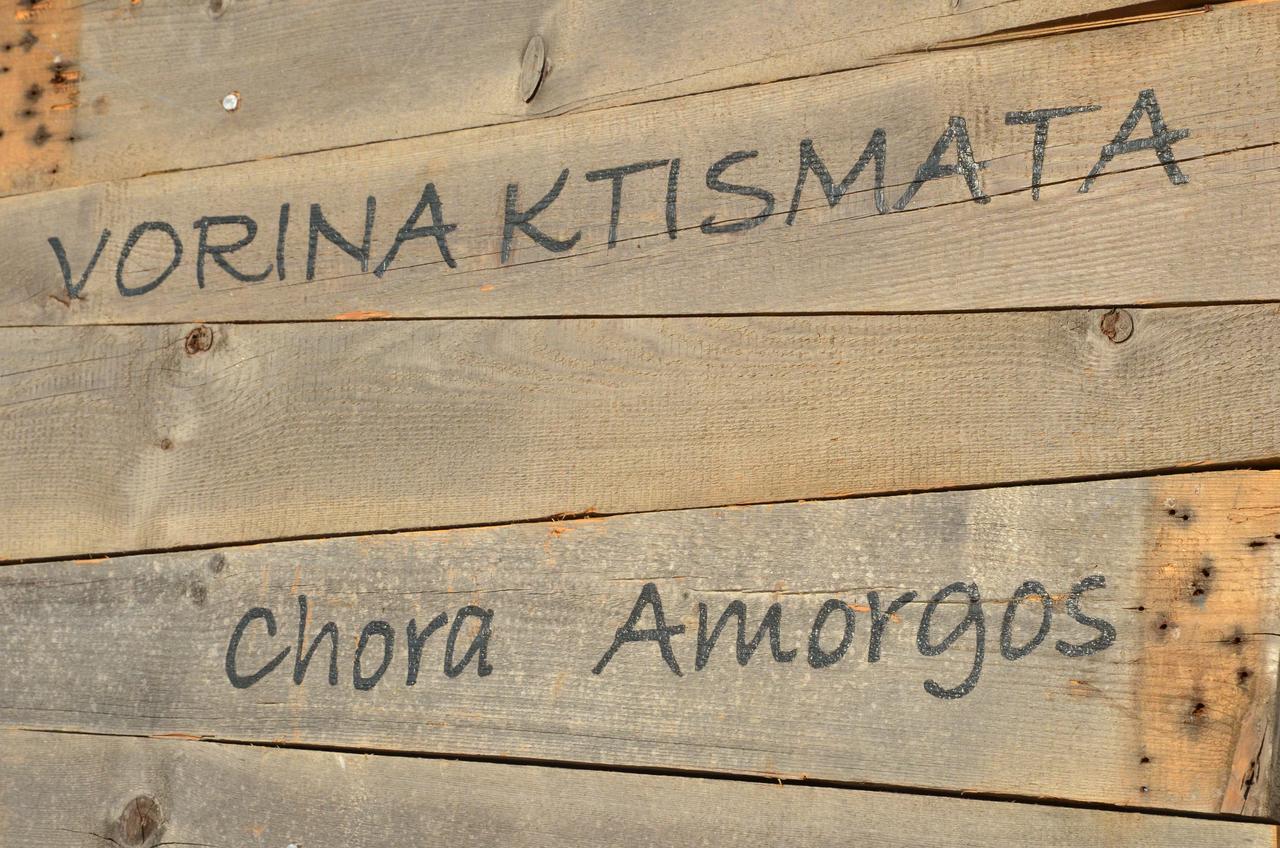 Vorina Ktismata * Amorgos