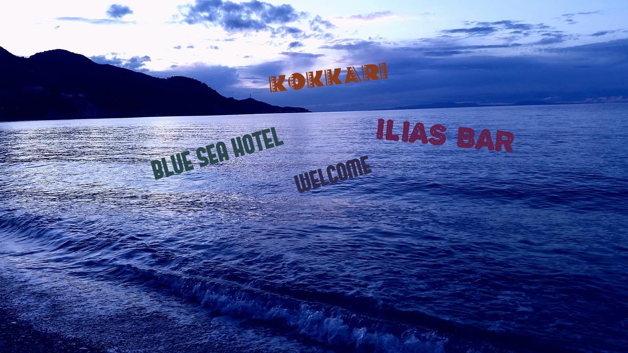 Apartment Blue Sky Kokkari