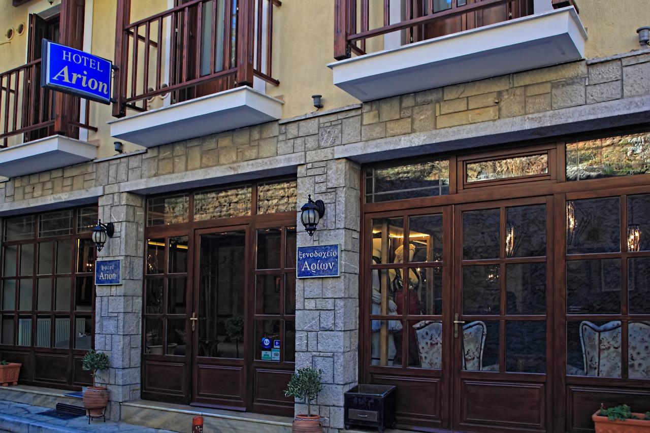 Arion Hotel