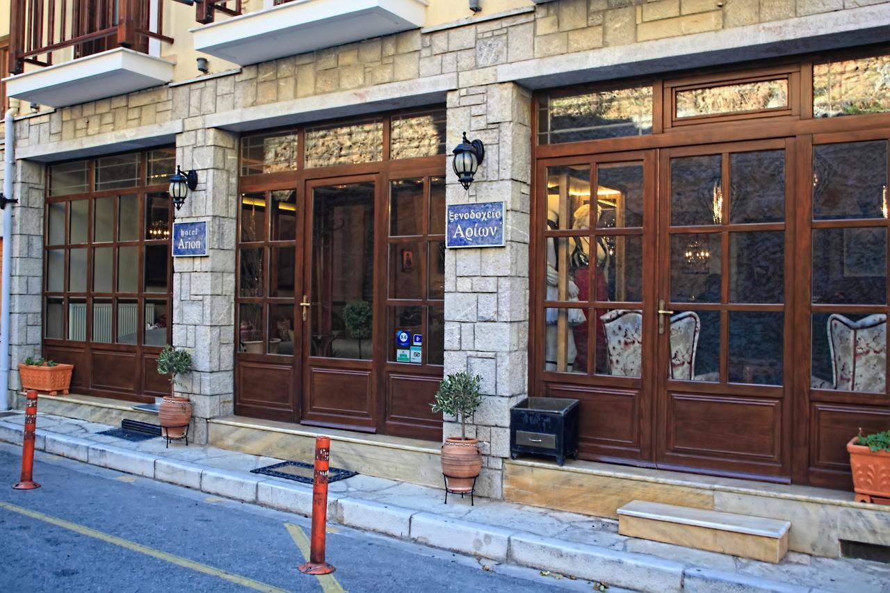 Hotel Arion Delphi