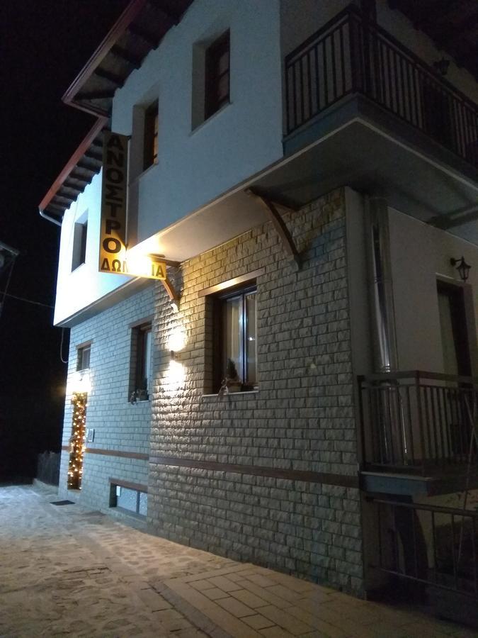 Anostro Guest house