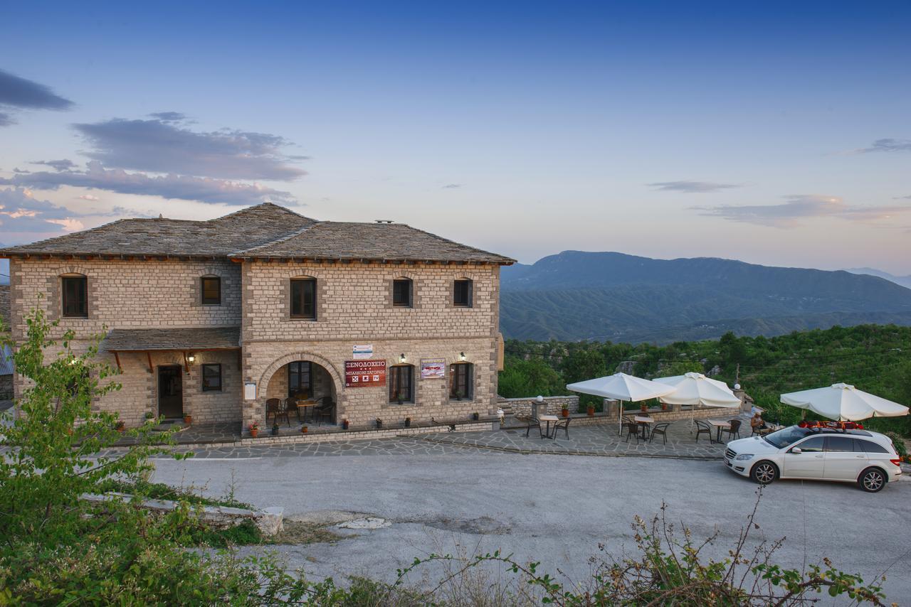 Balkoni Zagoriou 3* Vradeto