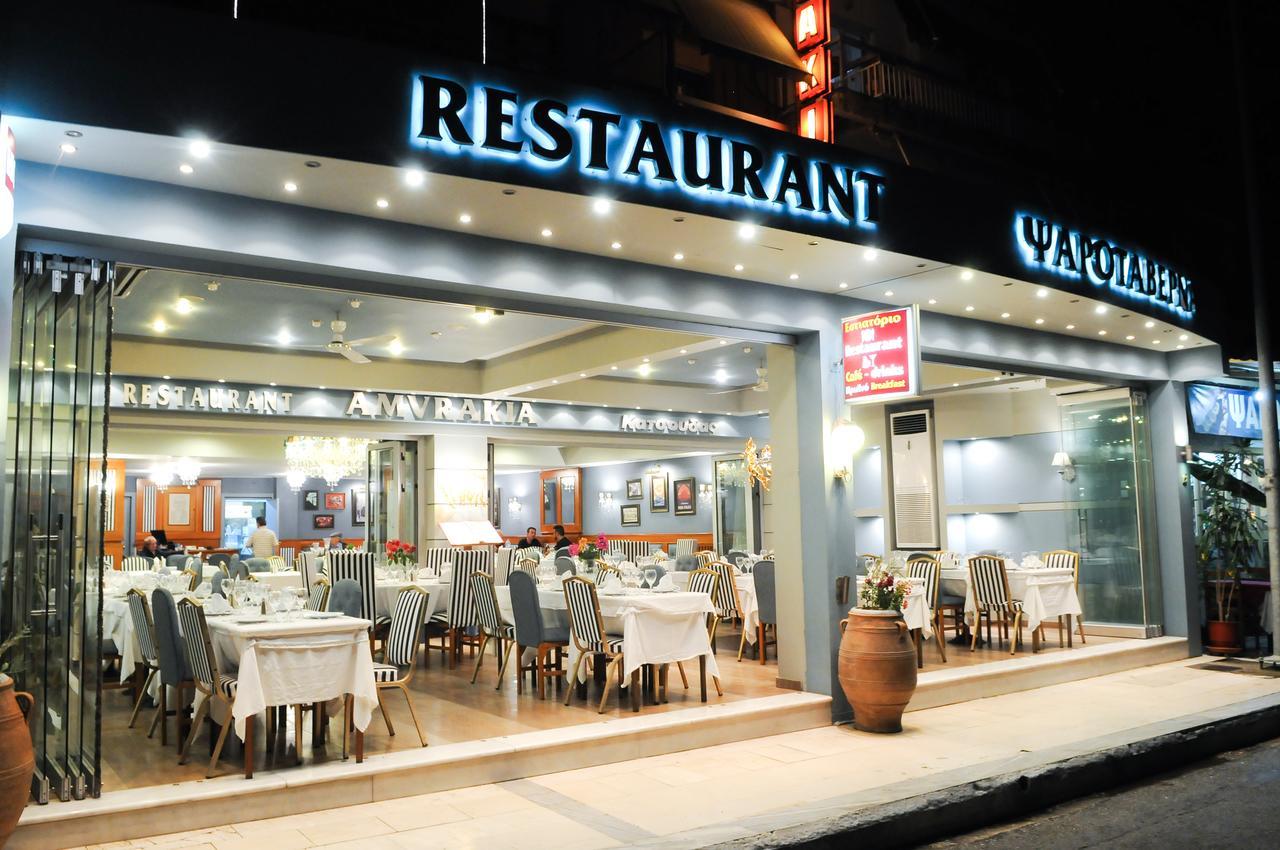 Amvrakia Hotel 2*
