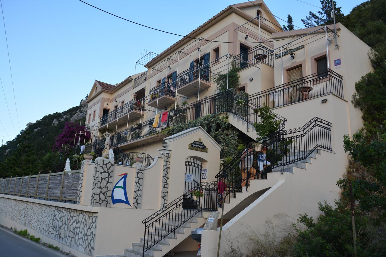 Aparthotel Aristotelis Frikes
