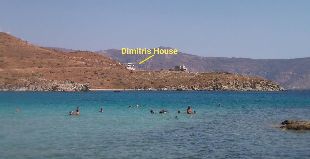 Dimitris House