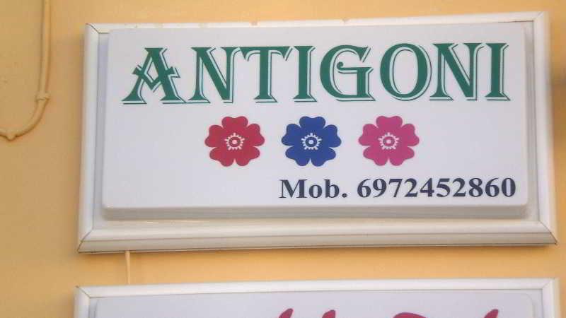 Guest house Antigoni Agia Galini (Crete)